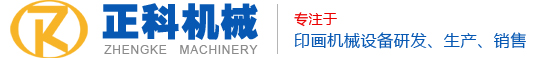 山東省濟(jì)寧市同力機(jī)械股份有限公司