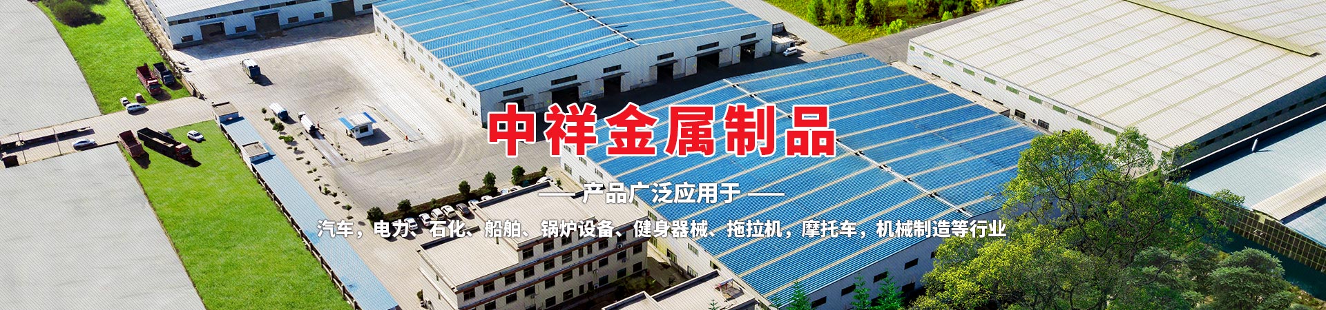 壓塊成套設(shè)備就選同力